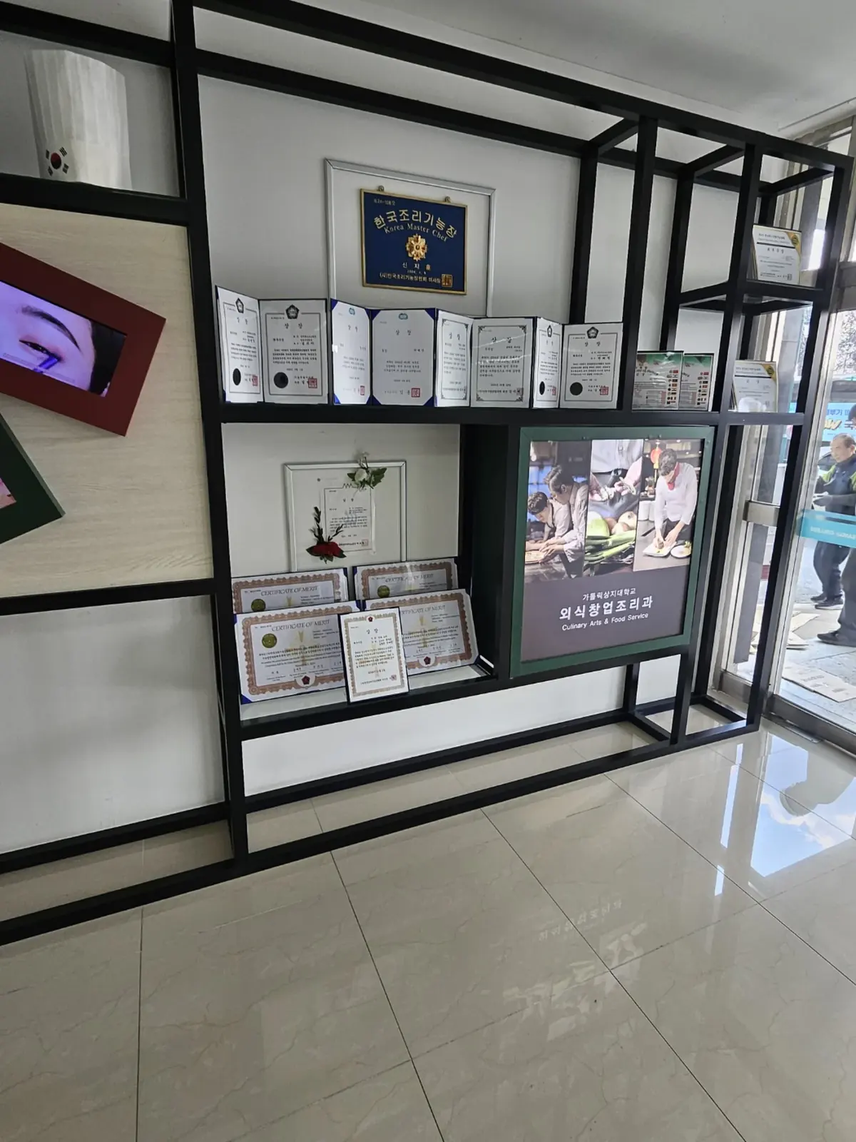 안동 가톨릭상지대학교 식물공장 모니터링 화면이 있는 구조물